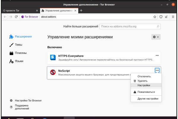 Кракен маркетплейс kr2web in площадка