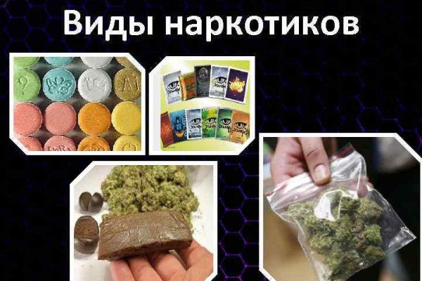 Кракен это сайт что продают