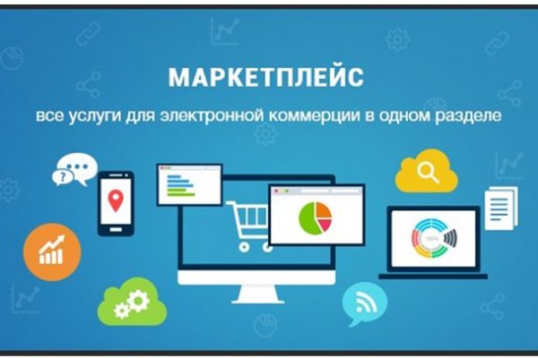 Кракен kr2web in что это