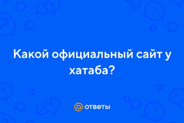 Кракен что продается