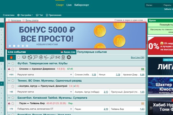 Кракен зеркала krk store com