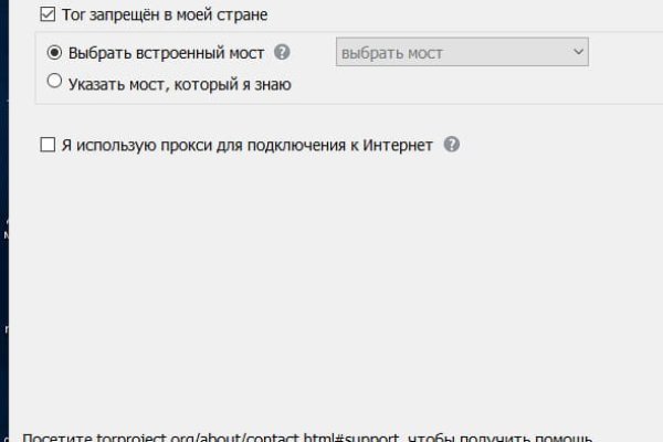 Кракен даркнет только через тор скачать