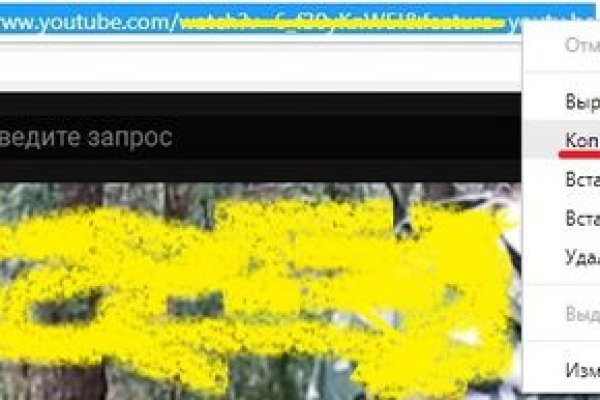 Кракен онион рабочая ссылка