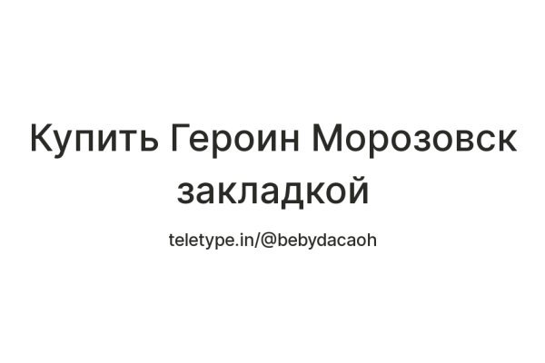 Список сайтов даркнета