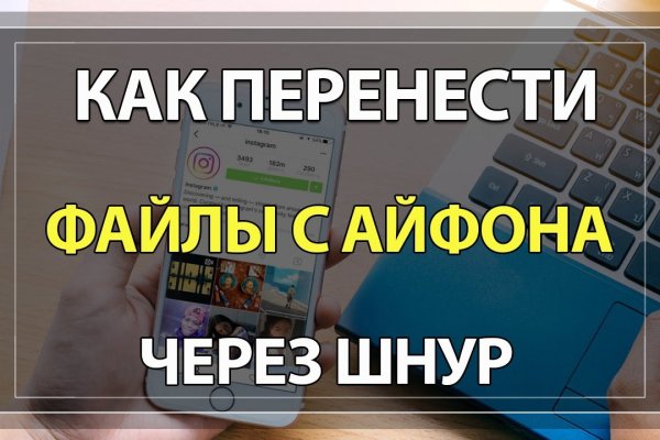 Сайт кракен через тор