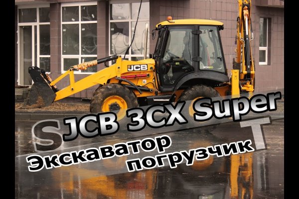 Сайт мега кракен