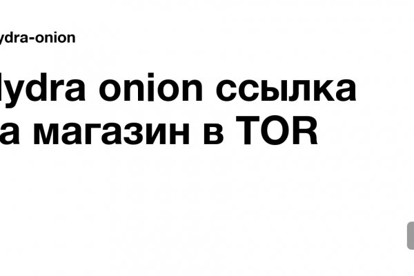 Kraken12 at сайт