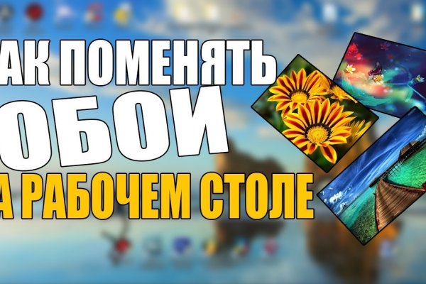 Что продают на сайте кракен