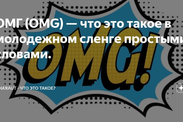 Кракен зеркало москва