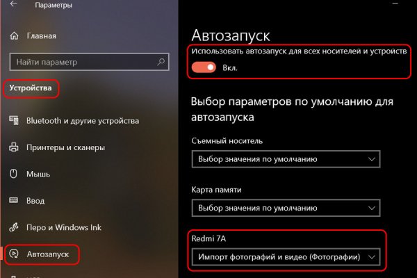 Кракен бошки