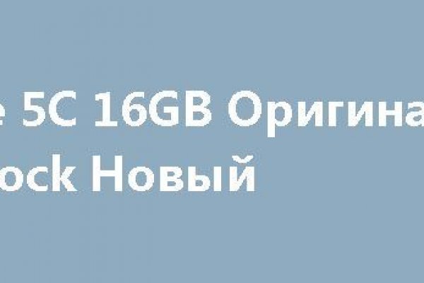 Регистрация на кракен