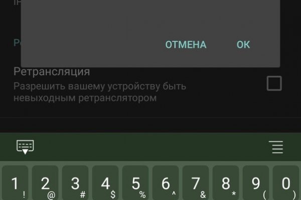 Ссылка кракен зеркало тор