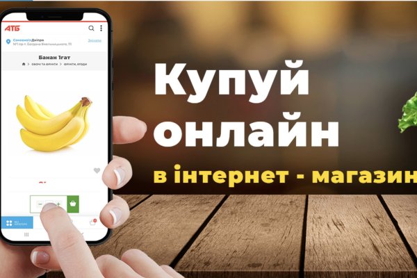Тор для кракена