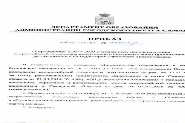 Ссылка на кракена для тора