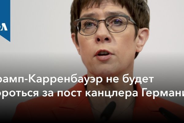 Кракен сс