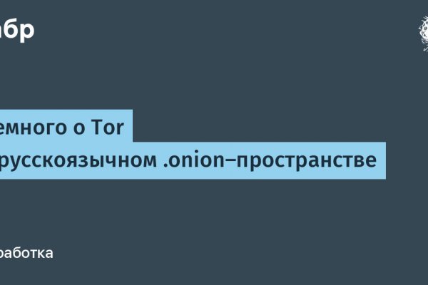 Кракен сс