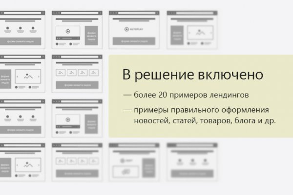 Как заказать на кракене