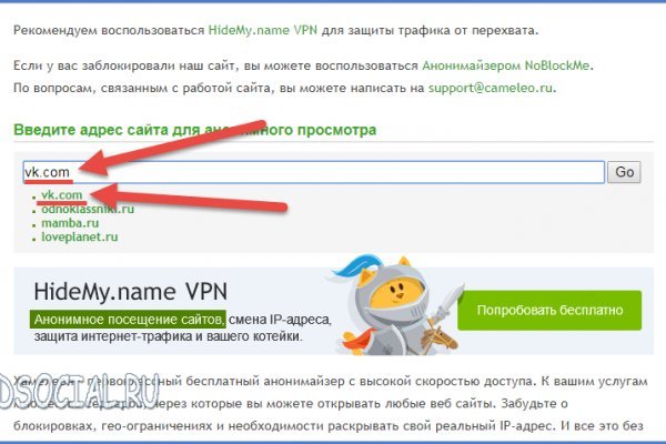 Кракен зеркало рабочее onion