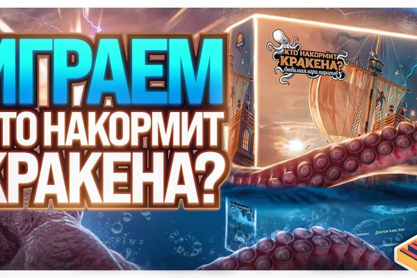 Актуальные ссылки кракен на 2025