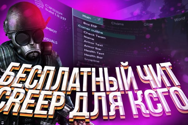 Кракен даркнет store