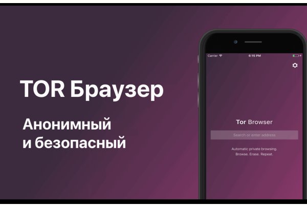 Где найти ссылку на кракен