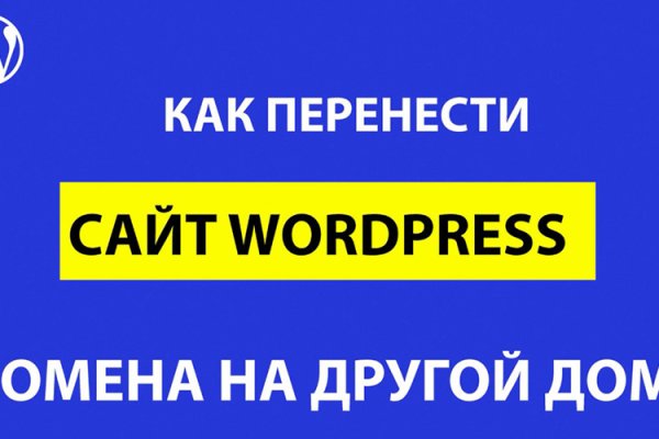 Как попасть на сайт кракен