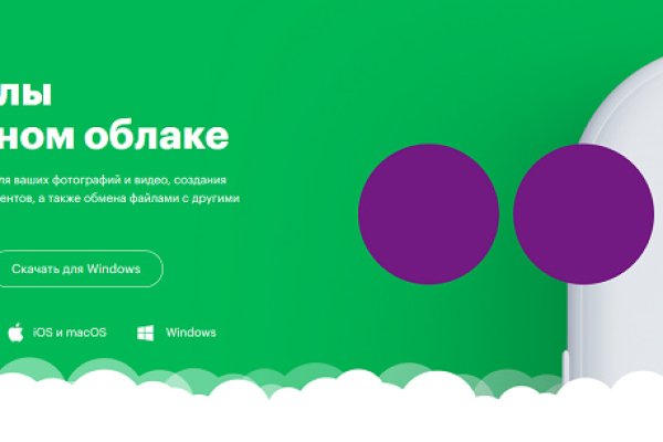 Кракен новая гидра