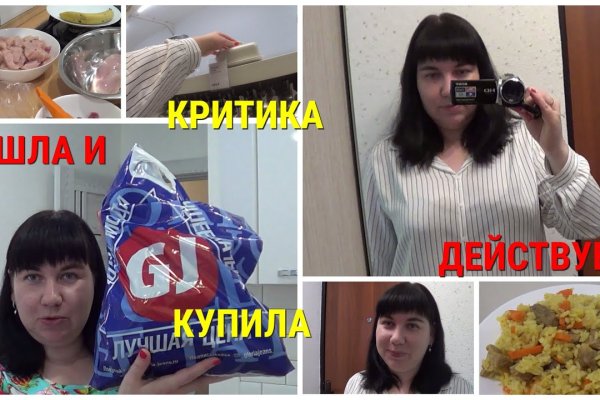 Кракен маркет только через тор скачать