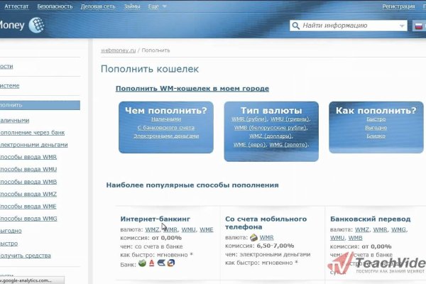 Регистрация на кракен