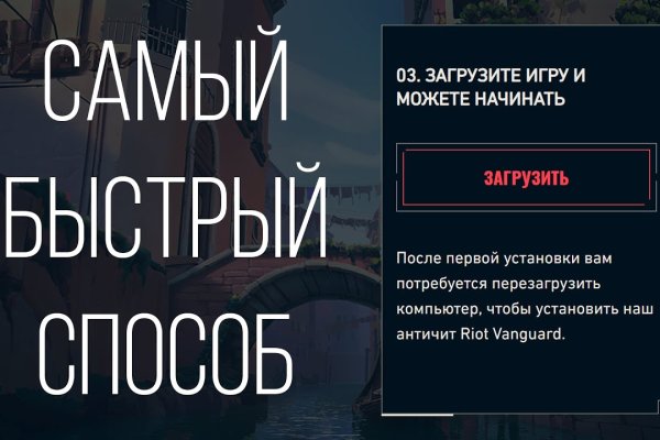 Kraken пользователь не найден при входе