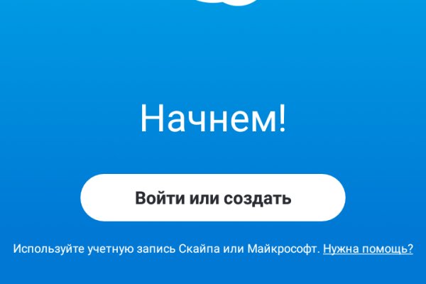 Кракен плейс