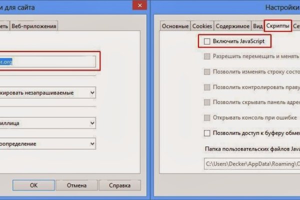 Что такое кракен плейс
