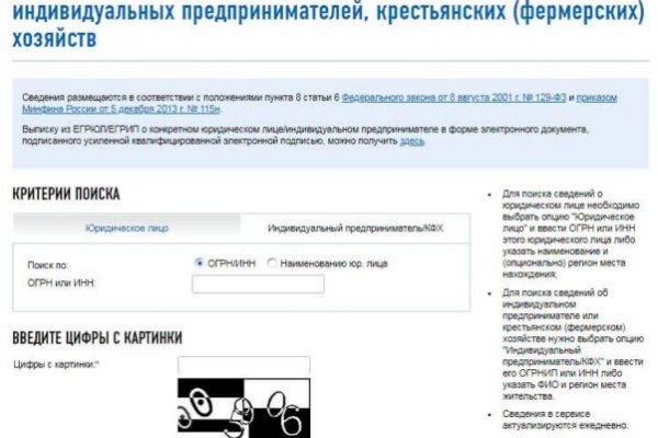 Kraken зеркало даркнет
