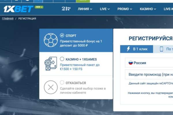 Кракен даркнет регистрация