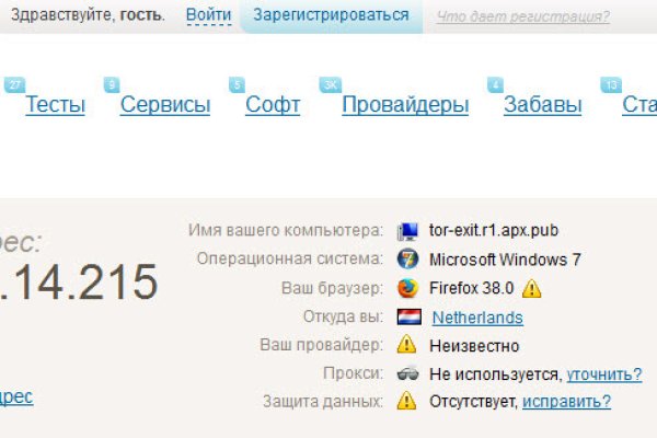 Ссылка в даркнет