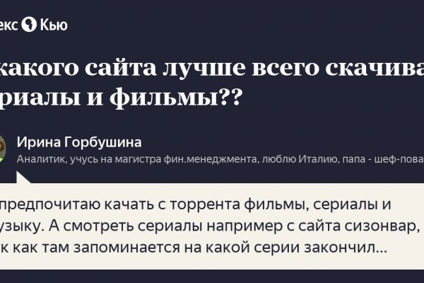 Ссылка на кракен тор