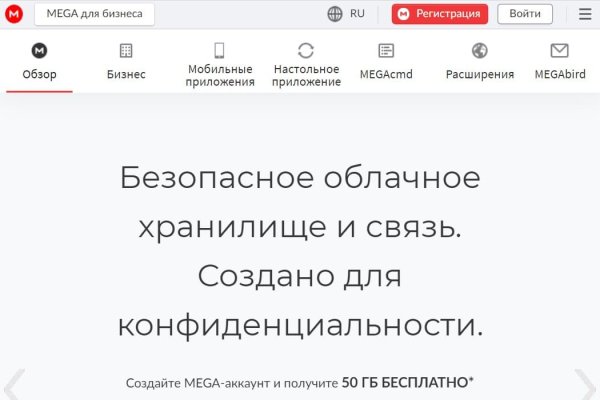 Что продают на сайте кракен