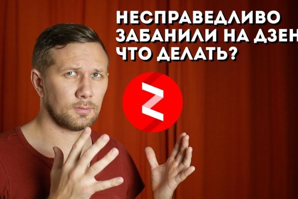 Кракен переходник ссылка