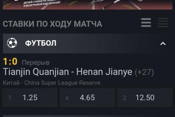 Кракен вход на сайт